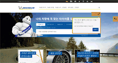 Desktop Screenshot of michelin.co.kr