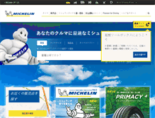 Tablet Screenshot of michelin.co.jp
